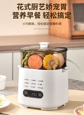 新款煮蛋器家用早餐机定时预约煮鸡蛋蛋羹神器宿舍多功能小蒸蛋器