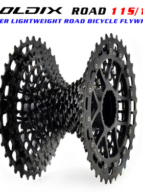 GOLDIX CNC一体式超轻公路HG飞轮11S/12S变速齿轮 自行车刹车配件