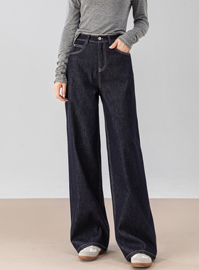 Eworld2025秋 条纹翻边高腰直筒阔腿裤女两穿拖地裤X85350