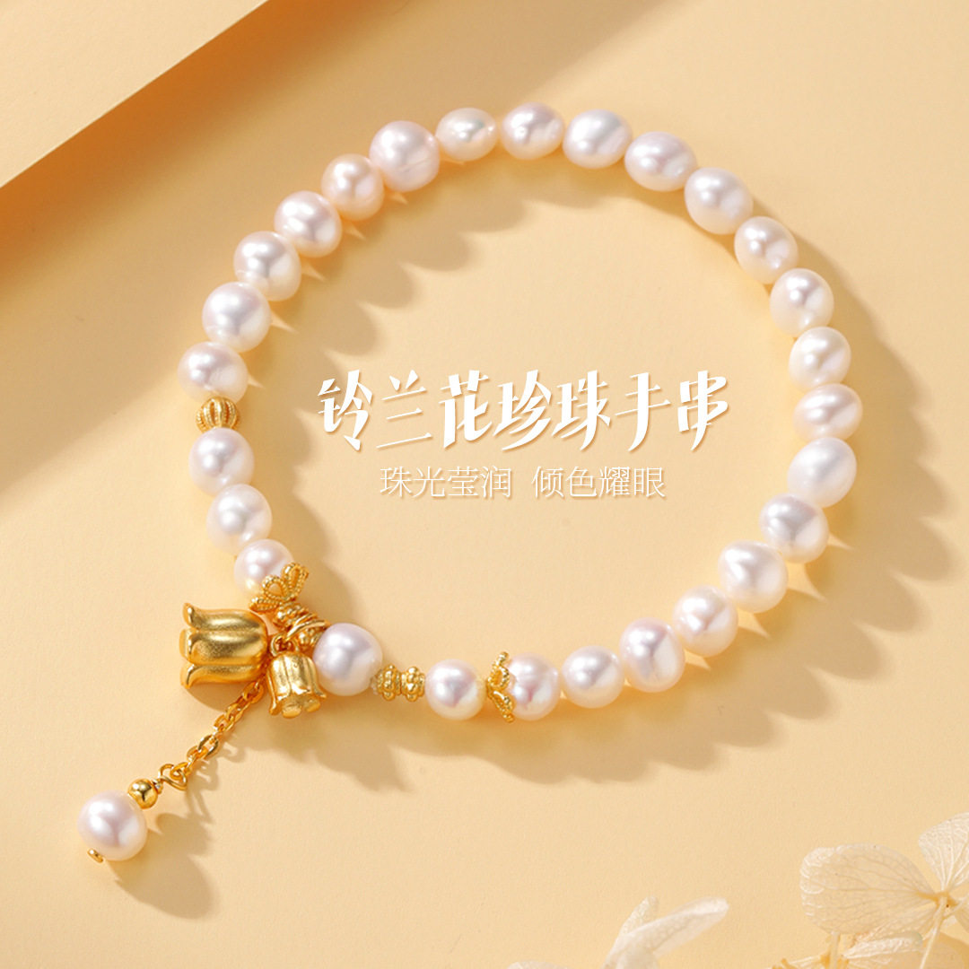 超仙铃兰花天然淡水珍珠S925纯银手链女生级感小清新手串