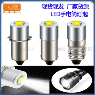 跨境热销手电筒灯泡P13.5S led灯泡 3W插灯E10亮小灯泡 3V6V12V