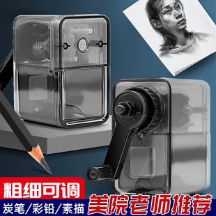 云峰速写削笔器手摇卷笔刀转笔刀削笔刀削笔机手动彩铅黑色