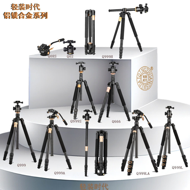 轻装时铝镁合金中轴横置三脚架俯拍竖拍微距拍摄影相机三角支架