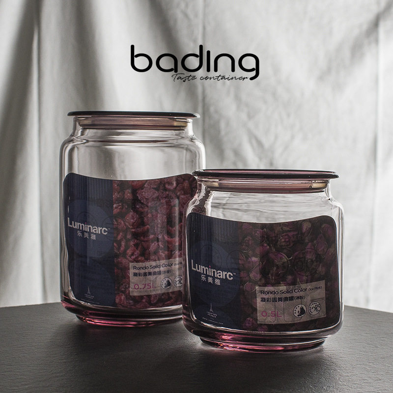 。乐美雅圆舞曲冰粉密封储存罐子蜂蜜坚果调味干辛辣香料糖果蜜饯