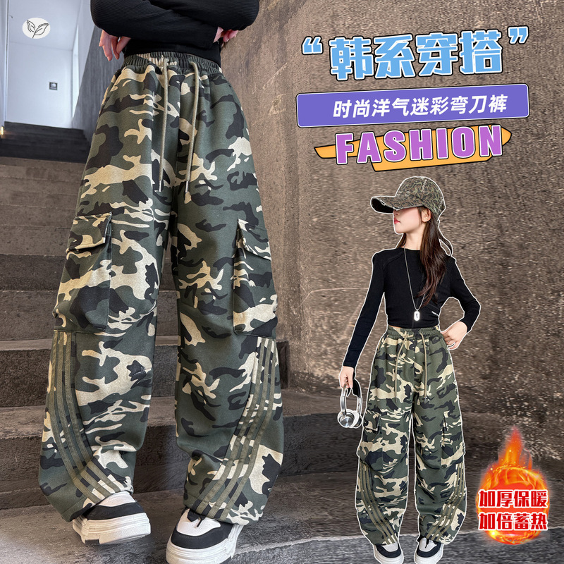 女童加绒裤2025年秋冬新款中大童工装弯刀裤潮酷撞色爵士舞服，童装裤子，祺儿童装