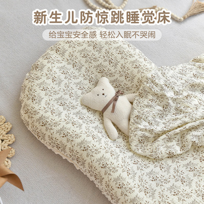 新生儿纯棉床中床宝宝豆豆绒睡窝