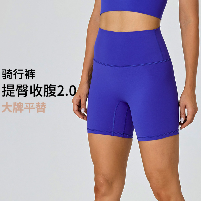 王娇WANGJIAO新款瑜伽短裤双面磨毛裸感紧身弹力运动健身三分裤女