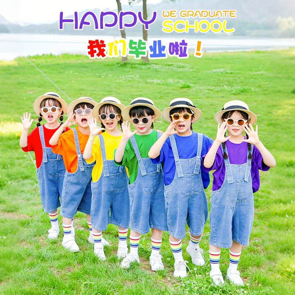 儿童演出服舞蹈表演套装啦啦队幼儿园毕业照班服糖果色T恤背带裤