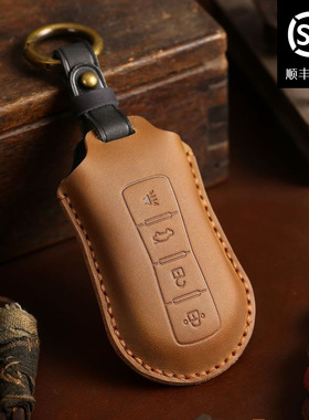 适用于海马钥匙套M3M6S7福美来真皮手工制作汽车钥匙包扣保护壳