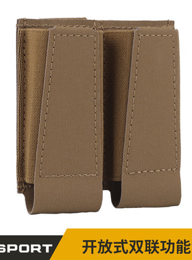 WoSporT 开放式双联功能包 9MM双联molle多功能快拔收纳袋腰包