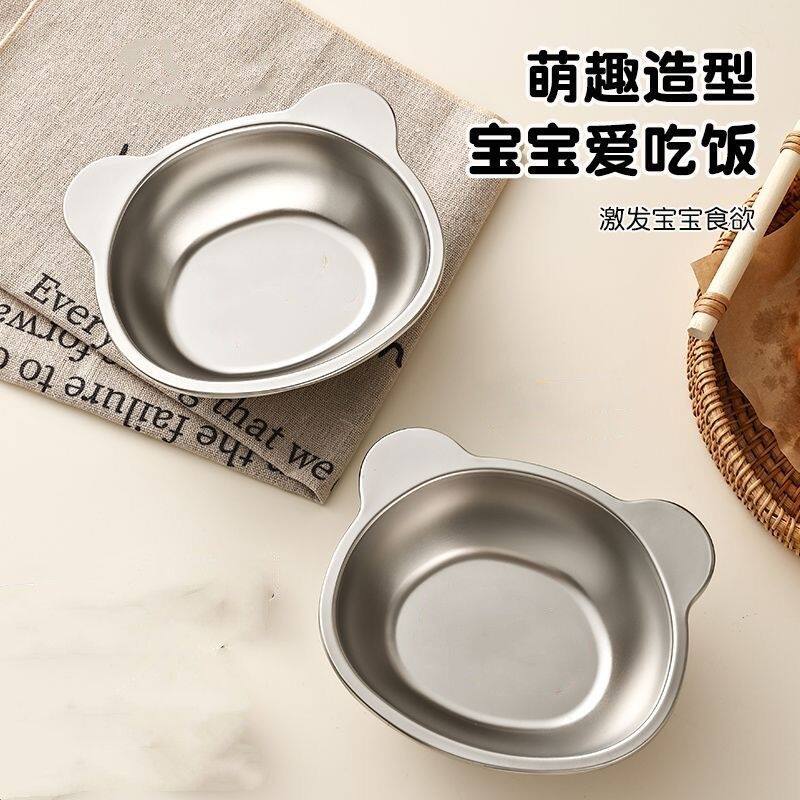 304不锈钢可爱儿童饭碗辅食小碗