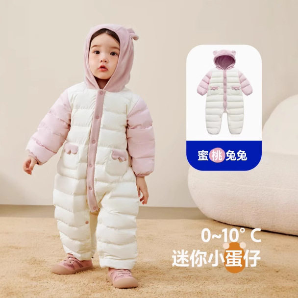 巴拉球球童装婴儿羽绒服连体衣宝宝衣服2024新款冬装哈衣保暖爬服