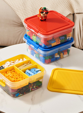 带分层小乐收纳盒 儿童拼装零件分装盒 防尘透明积木整理盒