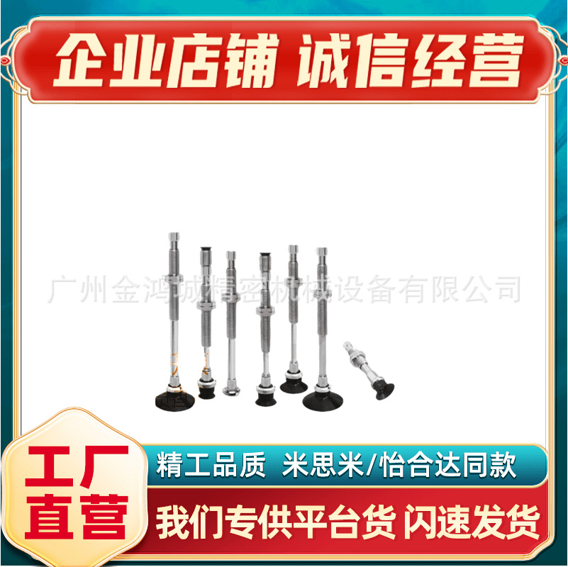迷你真空吸盘薄型带肋SMC型 ZPT10 13 16CTSJ/CTNJ10-B5/04/06-A8