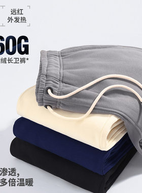 智快鱼10色远红外科技索罗娜重磅欧美运动束腿脚收口抽绳休闲卫裤
