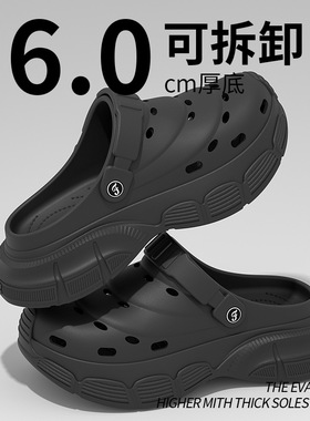 洞洞鞋厚底沙滩鞋凉鞋 sandals summer wear slippers for men