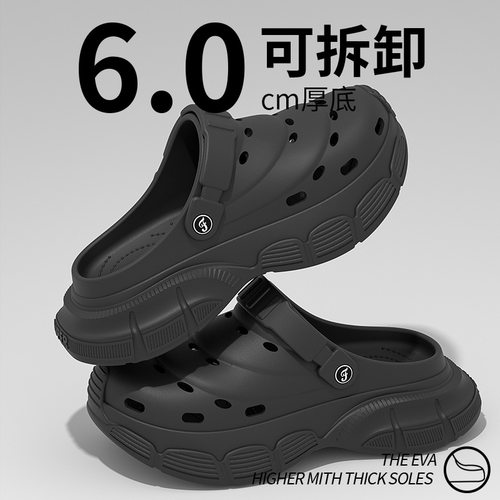 2025沙滩鞋洞洞增高洞洞鞋夏季