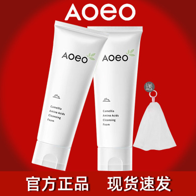 AOEO山茶花氨基酸洗面奶深层清洁毛孔温和不刺激敏感肌女官方