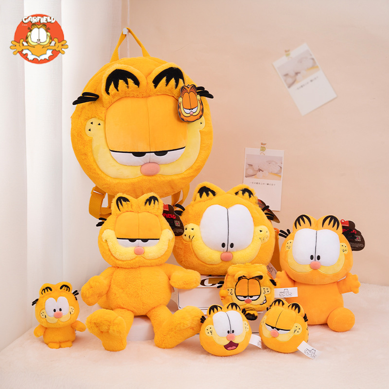 授权加菲猫毛绒玩偶公仔Garfield doll玩偶挂饰儿童生日礼物