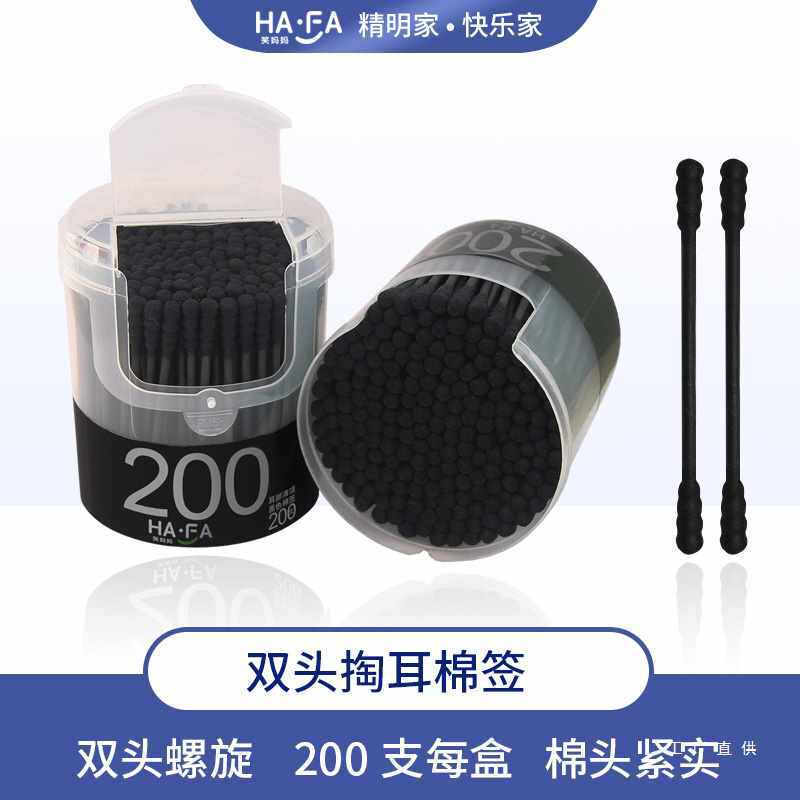 速发网红笑妈妈棉签掏耳双头螺旋款棉P签竹炭纸杆非木棒抠耳朵化属于什么档次？