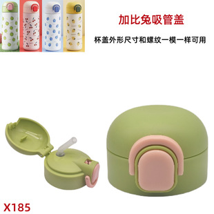 X185 加比兔保温杯新款不锈钢水杯带吸管成人杯子女学生水壶盖子