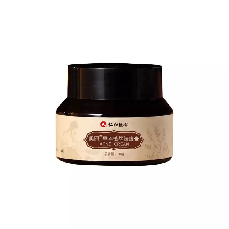 正品仁和匠心奥丽草本植萃祛痘膏面霜痘印痘坑青春痘粉刺