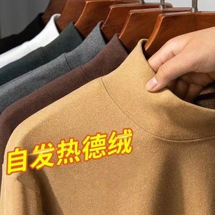 内搭长袖 秋冬季 德绒中领磨毛修身 士打底衫 保暖上衣舒适 新款