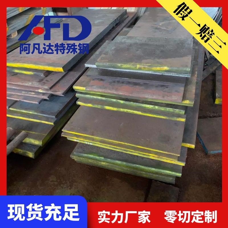 6542模具钢  W18Cr4V 速钢 锻件M42 圆钢钢板零售切割