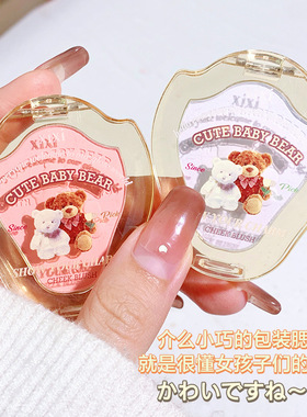 膨胀色腮红xixi腮紫提亮高光修容