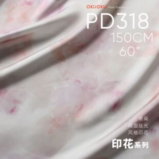晕染油画面 丝滑缎面轻薄垂坠 吊带裙面料国风旗袍印花布料PD318