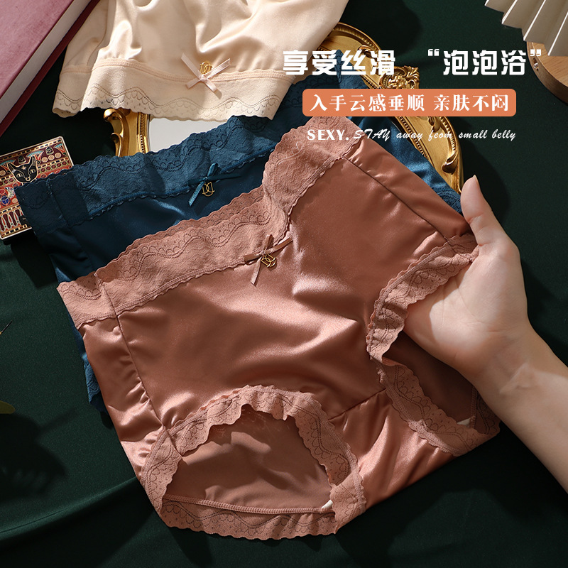 冰丝中腰女士女士内裤蕾丝