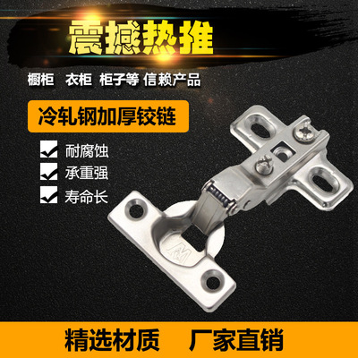 苏科普老式25mm开孔小号铰链橱柜门缓冲飞机铰链烟斗铰耐腐蚀五金