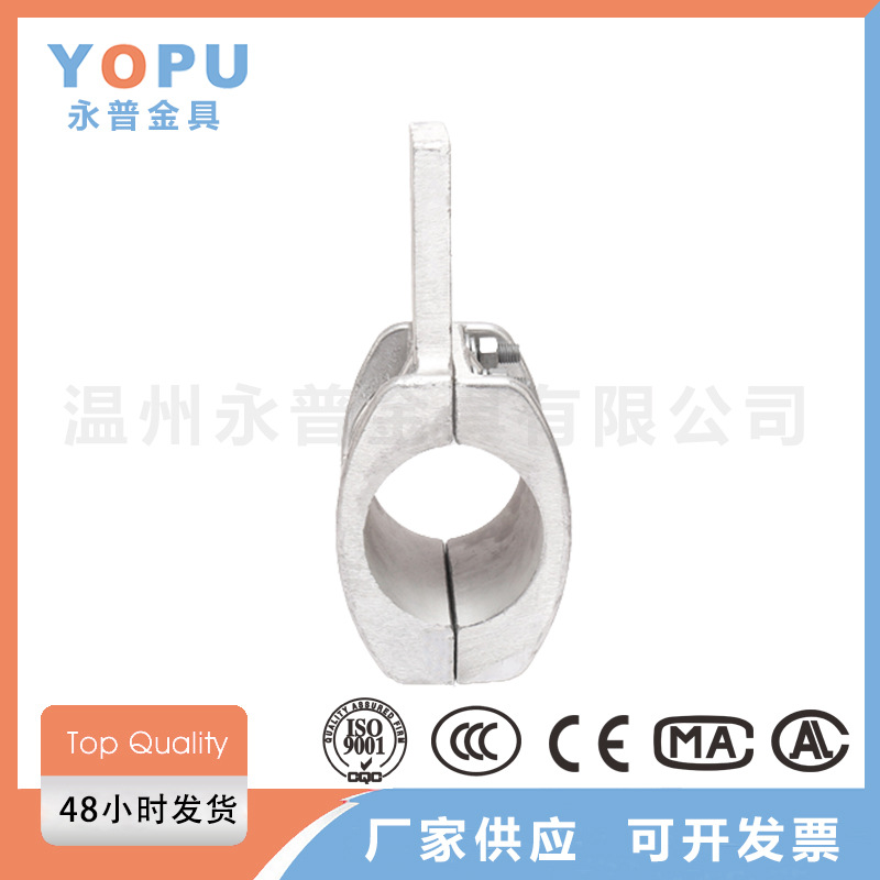 厂家管母线T型线夹MGT电缆固定夹铝合金电缆线夹电缆接线卡子