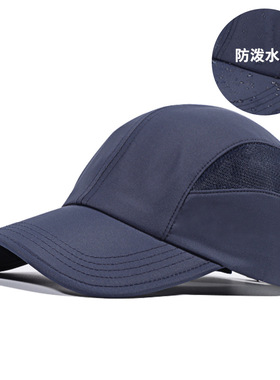休闲帽子棒球帽网眼登山骑行