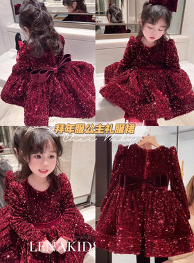 女童礼服端新款儿童亮片公主裙生日宴会过年拜年服红色连衣裙子