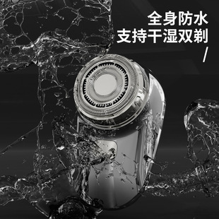 防水电动剃须刀小型便携式刮胡刀剃毛器三环刀旅行士迷你胡须刀