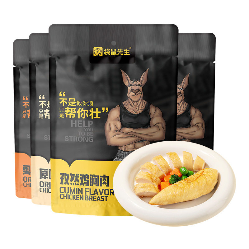 袋鼠先生黑胡椒原味鸡胸肉即食
