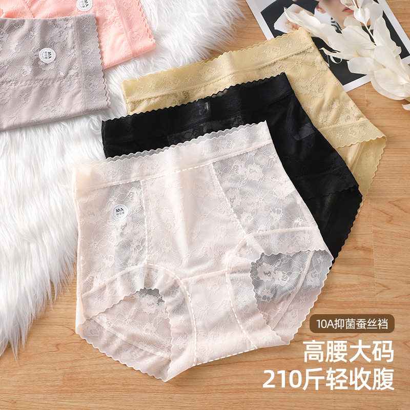 法式蕾丝轻塑大码内裤女200斤10a抑菌蚕丝裆腰收腹性感纯欲短裤