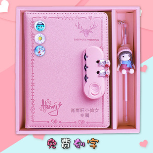 本 笔记带日记本密码 锁女孩创意小学生少女心女生秘密可爱密码 新款