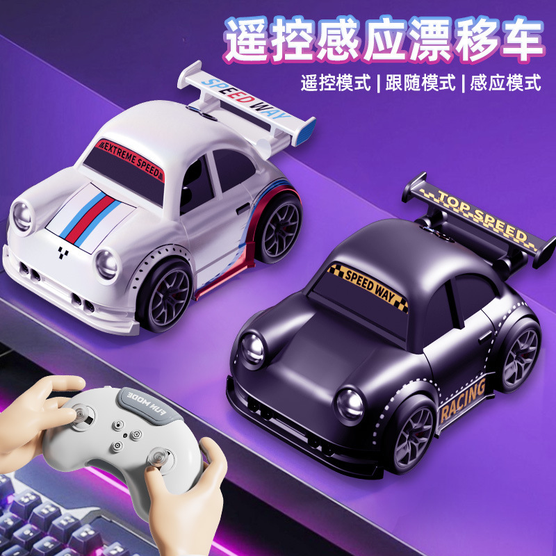 迷你玩具车遥控车解压礼物玩具