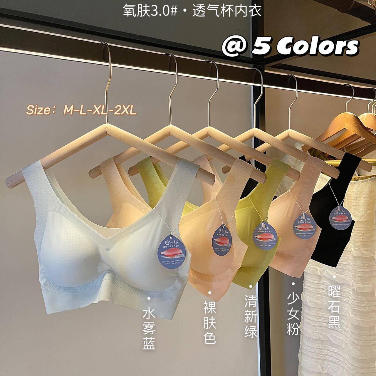 超薄冰丝无痕裸感内衣女士零束缚聚拢上托收副乳透气杯垫美背文胸