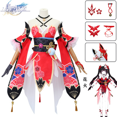 漫多崩坏星穹铁道花火cos服欢愉假面愚者花火cosplay游戏动漫服装