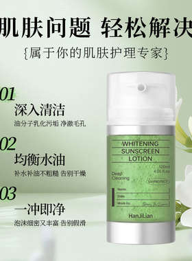 抖音2瓶韩姬莲舒缓有氧洗面奶补水保湿控油温和清洁洁面乳男女