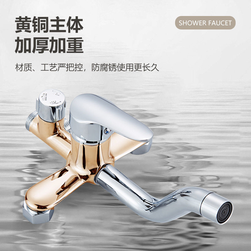 不锈钢三档四档淋浴混水阀开关