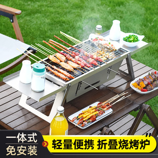 折叠木炭不锈钢烤肉架子可家用室内烤炉 户外露营烧烤炉便携式