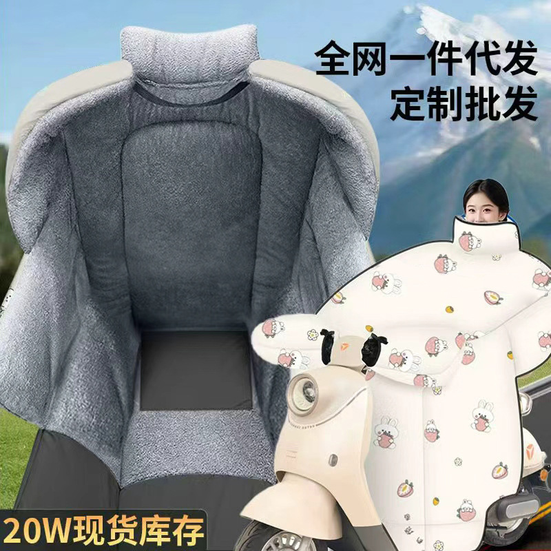 电动车挡风被冬季加厚绒秋冬四季通用电车档风被防寒防水防风被