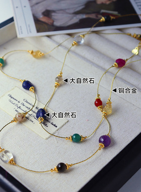 欧美复古多巴胺天然石项链时尚轻奢精致设计感毛衣链女级感长款