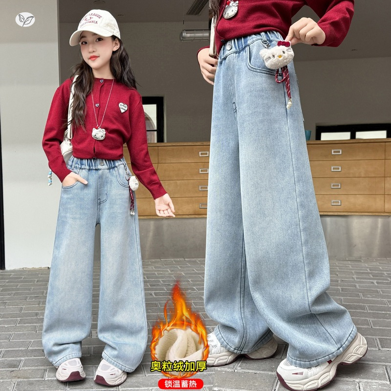 女童加绒牛仔裤2025年秋冬新款中大童纯色休闲直筒裤窄版阔腿长裤，童装裤子，祺儿童装