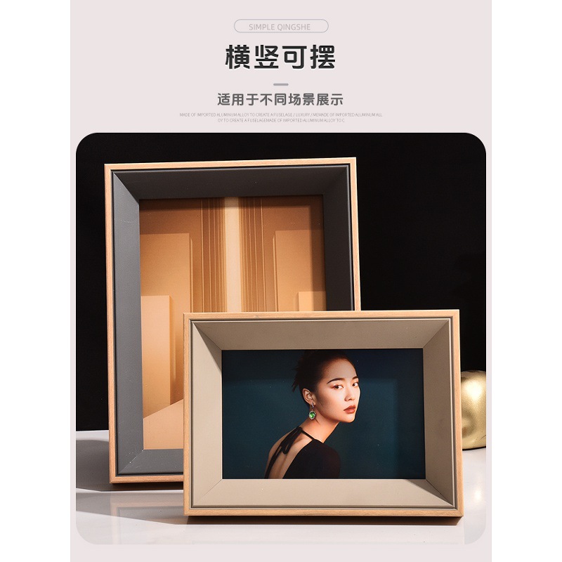 轻奢相框摆台洗照片6 7寸8寸10寸A4做成相册感空框架桌面摆件画框