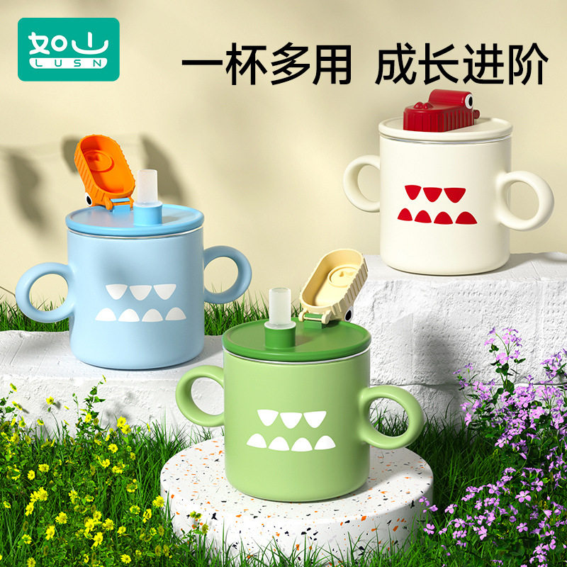 如山儿童水杯牛奶杯家用宝宝喝水杯吸管杯保温刻度不锈钢直饮杯子,餐饮具,奶杯/牛奶杯,淘宝优惠券,粉丝福利购,淘宝优惠卷